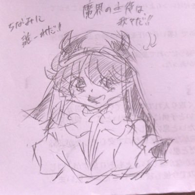 FRz9Vuz0FwqoOwJ's profile picture. 暇をしている時は実況者の動画を見ています！フォローはあまりしませんがたまにフォローします！絵も描きたいと思ってます。 #実況者好きの人と繋がりたい#絵を書いてる人と繋がりたい。無言いいねさせていただきます。フォローしてくれた方ありがとうございます！