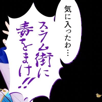 みなせ🔔/😸/👑さんのプロフィール画像