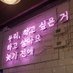 HoSu부부 (@1000021stone) Twitter profile photo HoSu부부 (@1000021stone) Twitter profile photo