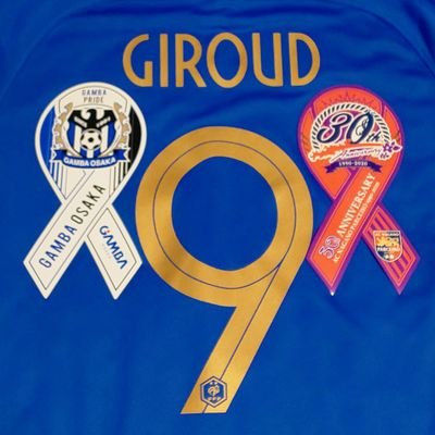 ユニフォーム大好きサッカーオタクまれにプロレス☆AC長野パルセイロ(大旗隊)/ガンバ大阪
🖤推しオリヴィエ・ジルー/宇佐美貴史/砂森和也