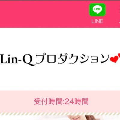 ちょっとグレーなお仕事☆って言われてもピンとこないですよね^ ^何それって！！今、福岡、岡山等で人気が上昇中のlinQプロダクションが京都北部に上陸！！皆さんが思うちょっとグレーなお仕事って何ですか？答えはここに有ります！！ホームページから見ていって下さい^ ^