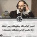 كتابات الحياة (@fq1igljhc3nbidw) Twitter profile photo كتابات الحياة (@fq1igljhc3nbidw) Twitter profile photo