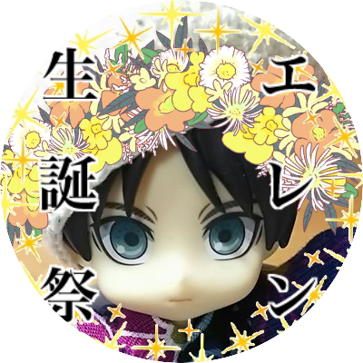 いゔ12/8ゆ05金煌金( *・ω・)و ̑̑ｲｴｰｶﾞｰ‼️さんのプロフィール画像