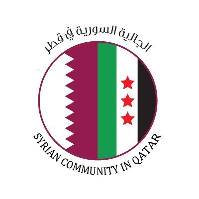 الحساب الرسمي لمجلس الجالية السورية في قطر