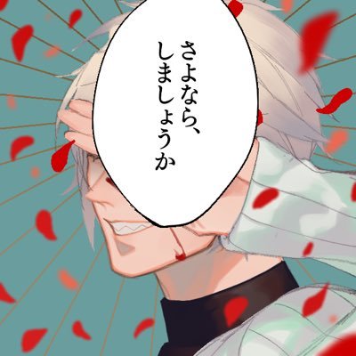 帰ってきたedoさんのプロフィール画像