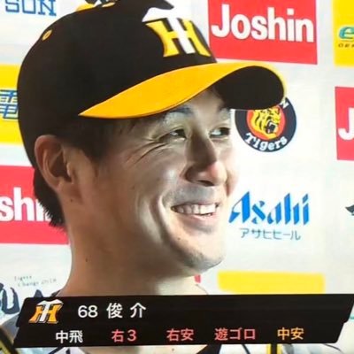 平野恵一 俊介 中野拓夢