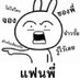 ติ่งไปเรื่อย (@vivy1234567) Twitter profile photo ติ่งไปเรื่อย (@vivy1234567) Twitter profile photo