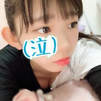 愛 里 (@rii_327_) 's Twitter Profile Photo 愛 里 (@rii_327_) 's Twitter Profile Photo