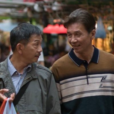 This award-winning film by Ray Yeung is about 2 elderly men in Hong Kong struggling between traditional expectations & personal desires. Sales: @filmsboutique
