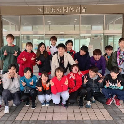 鹿児島大学バドミントン部 キャプテン兼コンパ係 教育学部保健体育2年 溝上順平 佐賀 武雄高 九州学連の委員も務めています 1年間よろしくお願いします T Co Axl3tfc0fb 鹿児島大学バドミントン部 キャプテン兼コンパ係 教育学部保健体育2年 溝上順平 佐賀 武雄高 九州学連の委員も務めています 1年間よろしくお願いします T Co Axl3tfc0fb