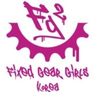 대한민국 픽시소녀단. Fixed gear girls, Korea.