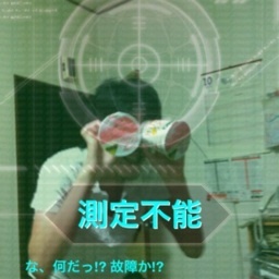 宿泊系企業のWEBマーケティング部署マネージャー | 一棟貸し専門宿泊予約サイトの事業責任者 | 音響のアシアシ(要は雑用)→SEO会社→フリー(コンテンツ、アフィ、集客支援)→現在 | 秘湯好き、1人旅、熱湯と水風呂の交互浴、HR/HM、キャンプはもう飽きた。