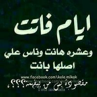 فحل الفحول كلهم (@wrwbj8ovsrtywpm) Twitter profile photo