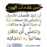 أبو جويرية الجزائري (@athmaneabdelma2) Twitter profile photo