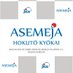 ASEMEJA NORESTE (@asemejanoreste) Twitter profile photo ASEMEJA NORESTE (@asemejanoreste) Twitter profile photo