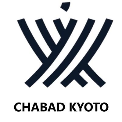 ChabadKyoto's profile picture. Chabad of Kyoto - הבית פתוח לכל אחד, Our home is open to anyone ❤️
Japan a spiritual lighthouse for Jews and non-Jews. #ChabadJapan.
https://t.co/0m7rpf9VWc
