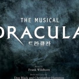 2020년도 뮤지컬 드라큘라의 가사를 트윗하는 가사봇입니다. 모든 트윗은 자동트윗이며 30분마다 트윗합니다. 가사는 가사집을 참고했습니다.