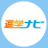 shingaku_susumu