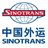 Sinotrans KH