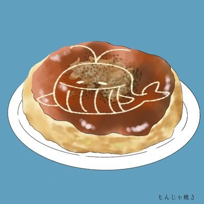 もんじゃ焼き Marinntyu17miyu Twitter
