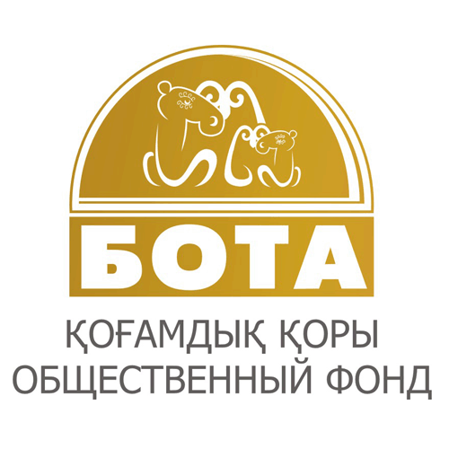 Миссия ОФ «БОТА» - улучшение жизни детей и молодежи из малообеспеченных семей Казахстана через инвестиции в их образование, здоровье и социальную защищенность.