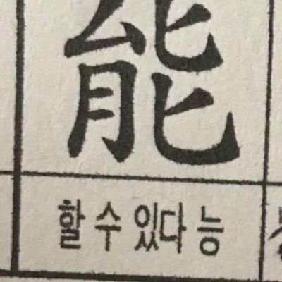 점사さんのプロフィール画像