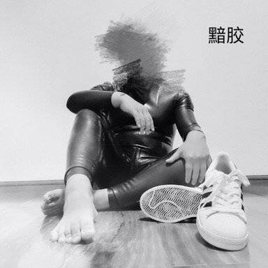 DarkRubber0307's profile picture. 昆明，性癖广泛，欢迎来聊天交朋友