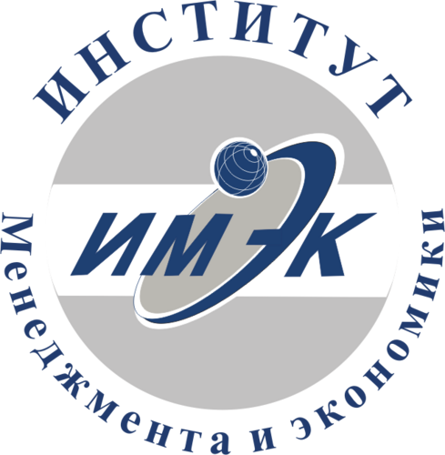 Институт менеджмента и экономики Омского государственного университета путей сообщения