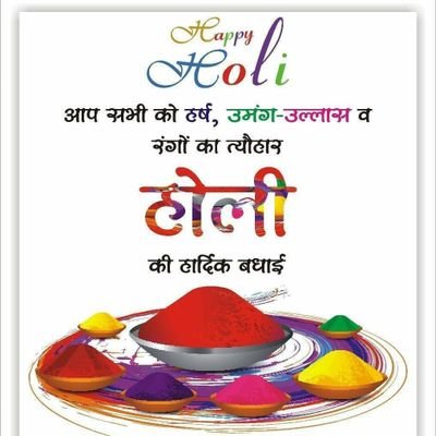 asheesh001992's profile picture. 