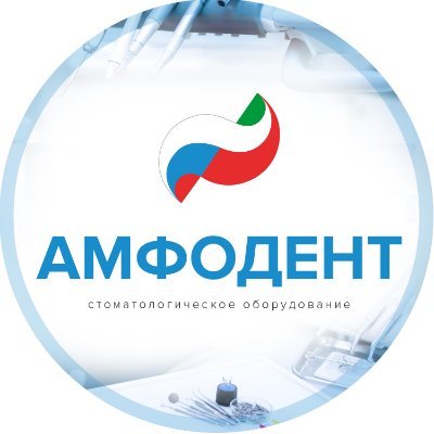 Стоматологическое оборудование и материалы с гарантией качества и низкой цены! Заходите