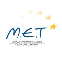 European Funds Unit - Ministry of Interior(@Europ_FundsUnit) 's Twitter Profile Photo