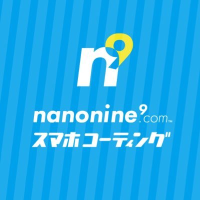 【2024年3月〜移転】スマホに特化したコーティングサービス✨直営の大宮駅前店です！大宮駅徒歩3分にて絶賛受付中！デバイス向けのオリジナルコーティング剤で、あなたのスマホをより強く・より美しく👍快適にお使いいただけます！皆様のご来店お待ちしております🙇‍♂️✨#ナノナイン #nanonine9 #スマホコーティング