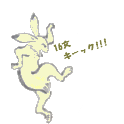 Hello World サイゼリヤ愛好家