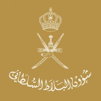 الحساب الرسمي لشؤون البلاط السلطاني ــ سلطنة عُمان     
The official account of Royal Court Affairs - Sultanate of Oman