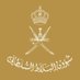شؤون البلاط السلطاني ــ سلطنة عُمان (@oman_rca) Twitter profile photo شؤون البلاط السلطاني ــ سلطنة عُمان (@oman_rca) Twitter profile photo