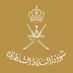 شؤون البلاط السلطاني ــ سلطنة عُمان (@Oman_rca) Twitter profile photo