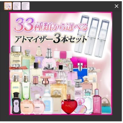 saes-companyヤフーショッピング店    お試しブランド香水