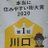 祓魔(法律学科在学中)のアイコン