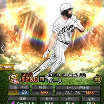 PRSP722's profile picture. プロスピの事呟いていきます〜