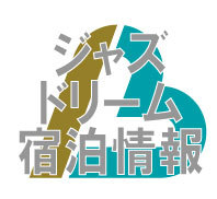 三井アウトレットパーク ジャズドリーム長島［MOP］にご宿泊の方にお得情報！三重県桑名市のビジネスホテルビーエルより発信。サウナ付大浴場。シングル洋室～和室大部屋・ビジネス～家族旅行・合宿大歓迎。旅館のようにくつろげます。ネット予約割引有。大駐車場無料。ビジネスはもちろん・なばなの里等の近郊レジャー施設得便利