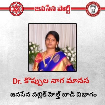 Doctor by profession, Janasainik by passion. @JanaSenaParty Public Health Body Member