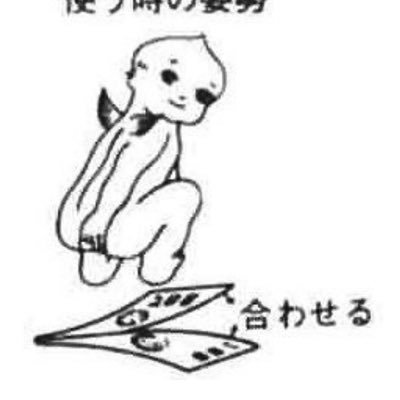 npinpenpo's profile picture. 本能 直感 自然体 折り返し 琴線 耽美 つり目が好き　実は楽器演奏が生業