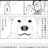 ヨクバリス大好き (@n58amsow0o0cop2) 's Twitter Profile