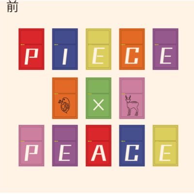 北九州市立大学ひびきのキャンパス生協学生委員会公式Twitterです！ご質問は質問箱まで。（運営は学生委員会の学生が行っております。生協職員ではありません。）