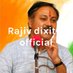 संजय राघव⚔️🚩🏹 (@sanjayraghav99) Twitter profile photo संजय राघव⚔️🚩🏹 (@sanjayraghav99) Twitter profile photo
