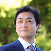 玉木雄一郎（国民民主党代表）(@tamakiyuichiro) 's Twitter Profile Photo