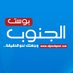 الجنوب بوست (@aljnoobpost) Twitter profile photo الجنوب بوست (@aljnoobpost) Twitter profile photo