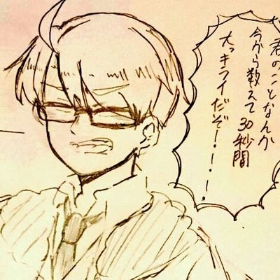 12いちにさんのプロフィール画像