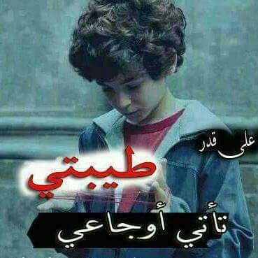 VcvBgb's profile picture. يارب فرج همي ويسر لي أمري واشرح صدري 🙌🙌