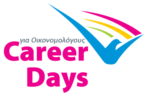 Career Days 2011 για Οικονομολόγους. Σάββατο, 19/3/2011, Titania Hotel, 11.30-19.30.